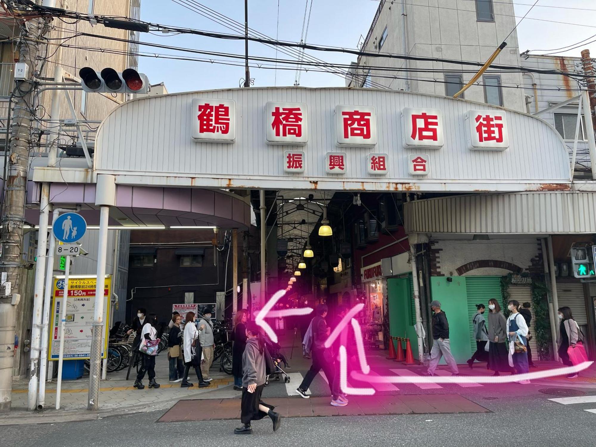 難波心斎橋10Minutes民宿2号室 Ōsaka Exterior foto