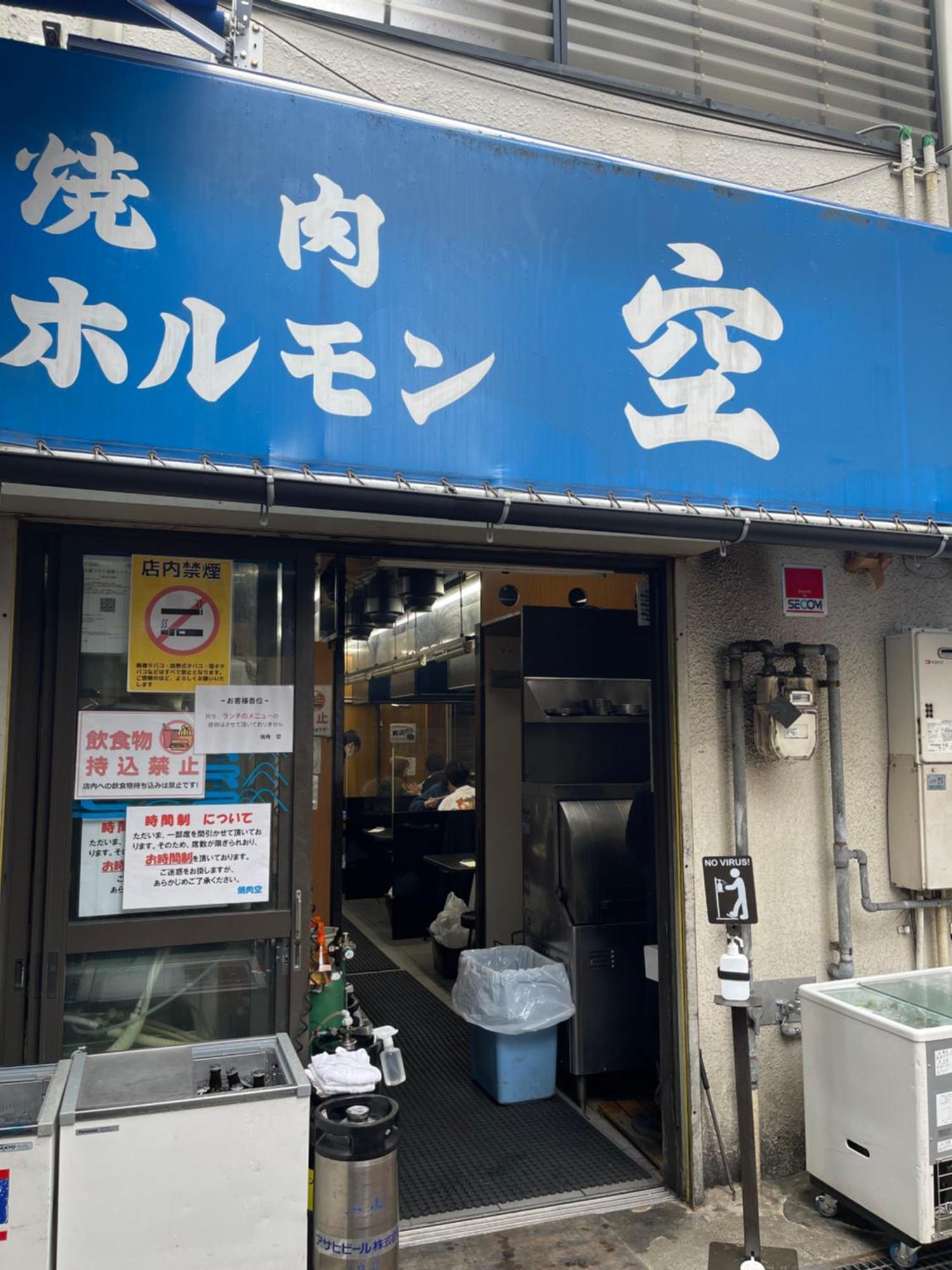 難波心斎橋10Minutes民宿2号室 Ōsaka Exterior foto