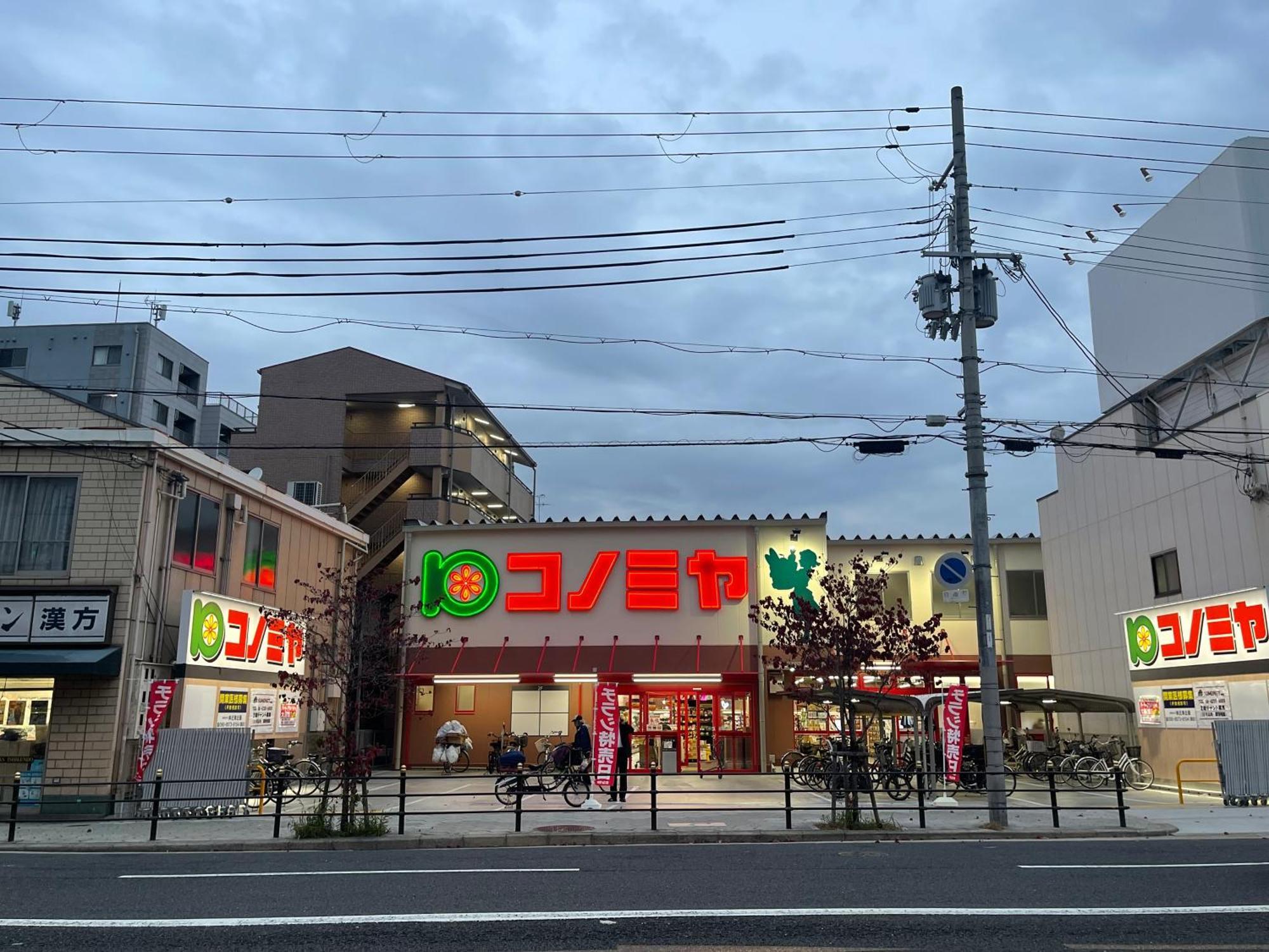 難波心斎橋10Minutes民宿2号室 Ōsaka Exterior foto